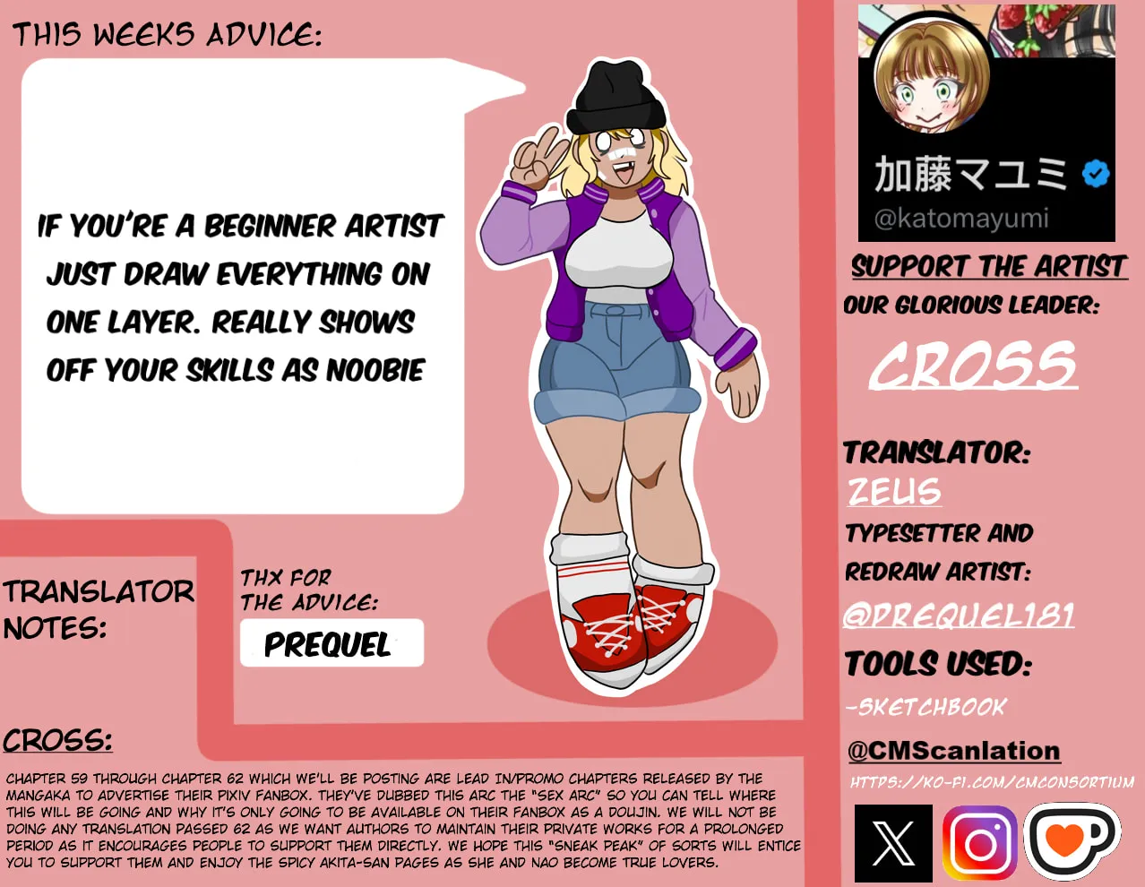 A Former Delinquent Girl Falls in Love Chapter 62 page 4 - 