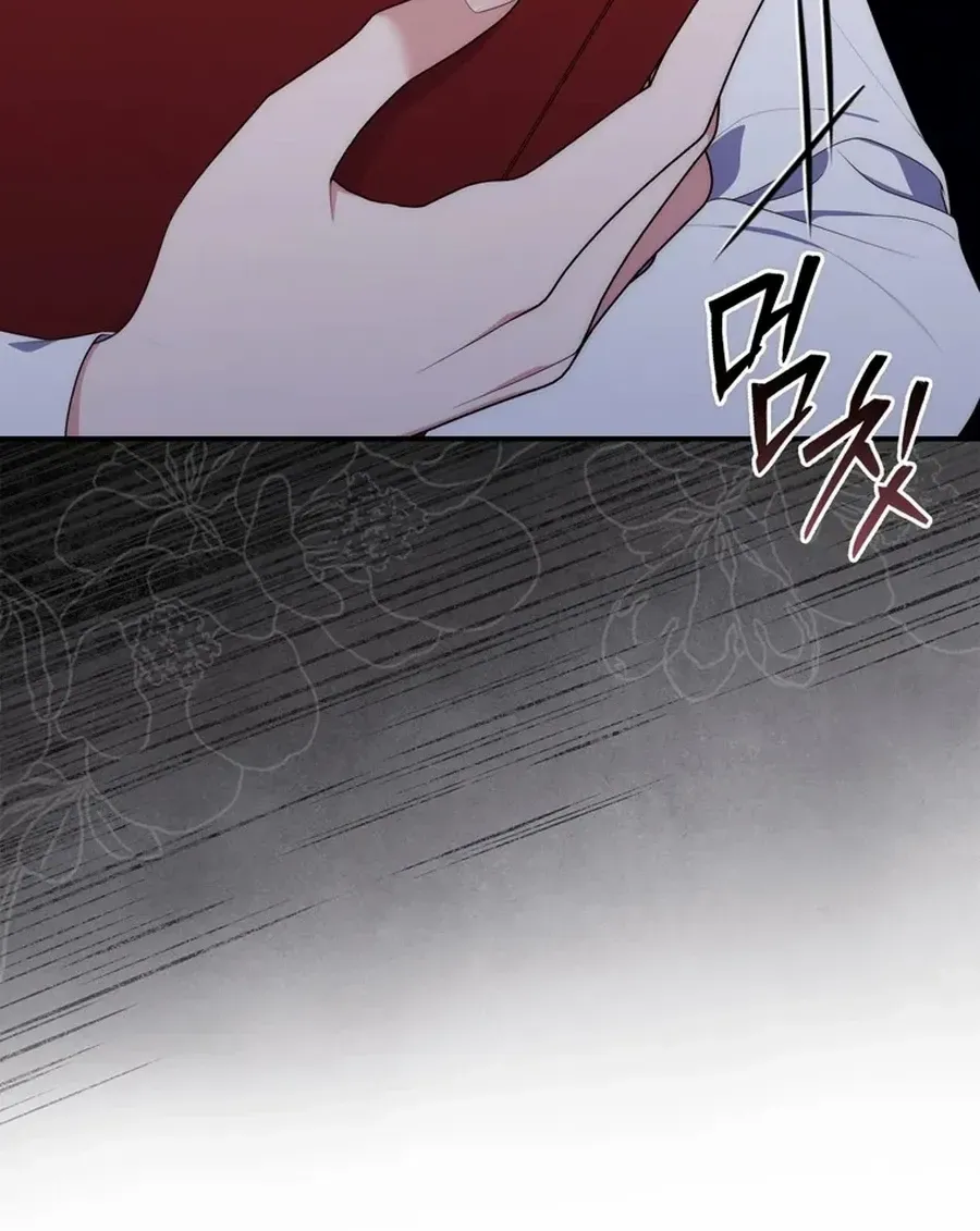 A Fortune-Telling Princess Chapter 103 page 97 - 