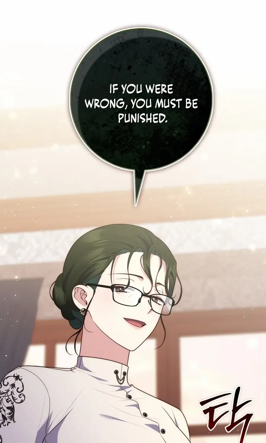 A Fortune-Telling Princess Chapter 104 page 101 - 