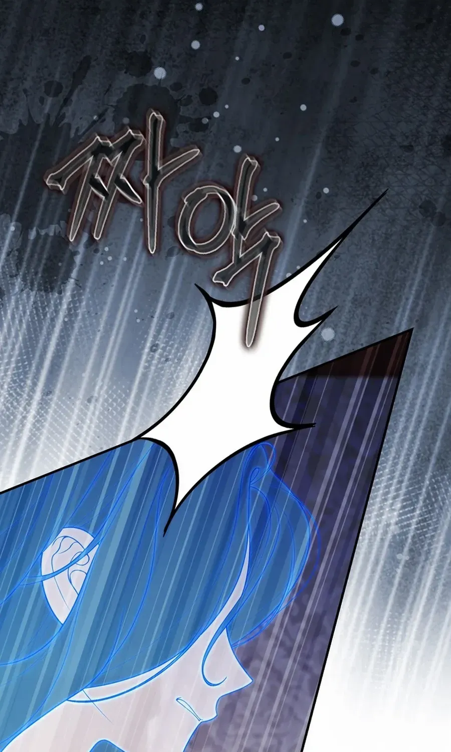 A Fortune-Telling Princess Chapter 104 page 111 - 