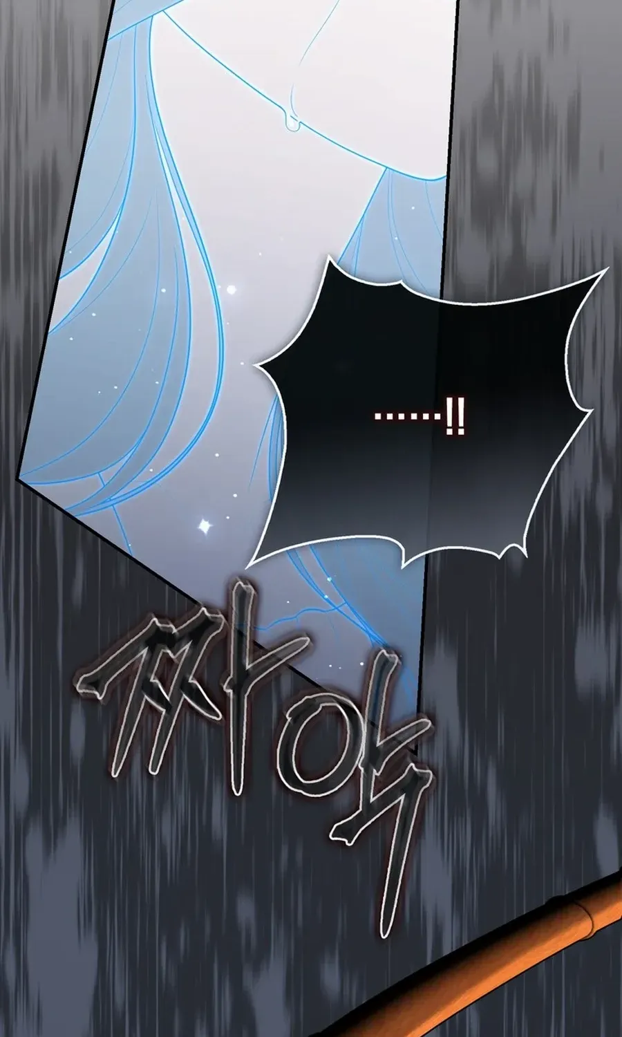 A Fortune-Telling Princess Chapter 104 page 115 - 