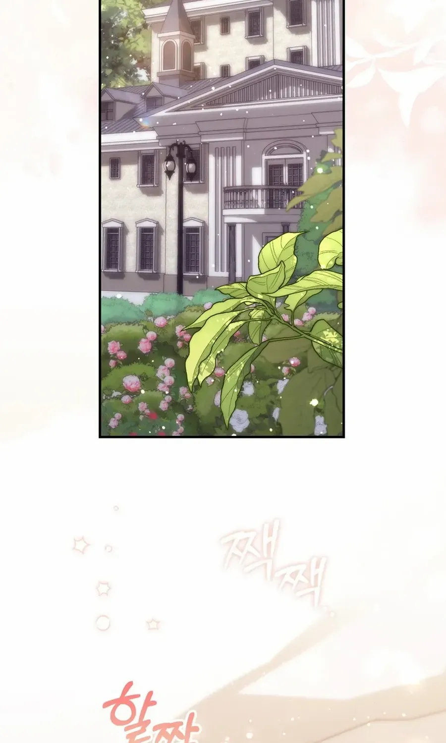A Fortune-Telling Princess Chapter 104 page 3 - 