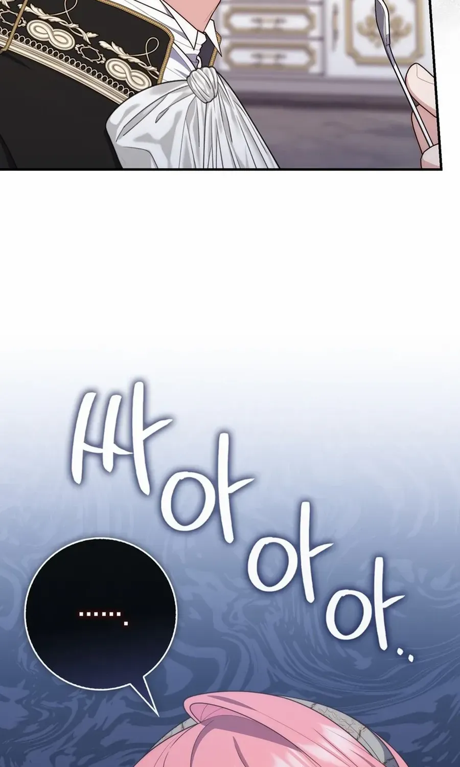 A Fortune-Telling Princess Chapter 104 page 70 - 