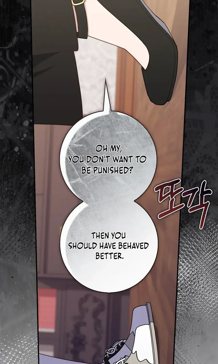 A Fortune-Telling Princess Chapter 105 page 108 - 