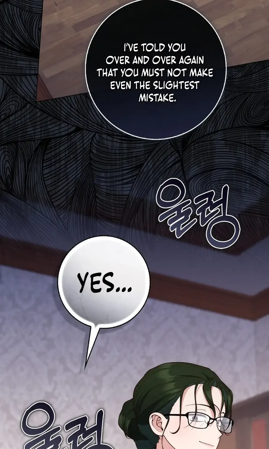 A Fortune-Telling Princess Chapter 105 page 117 - 