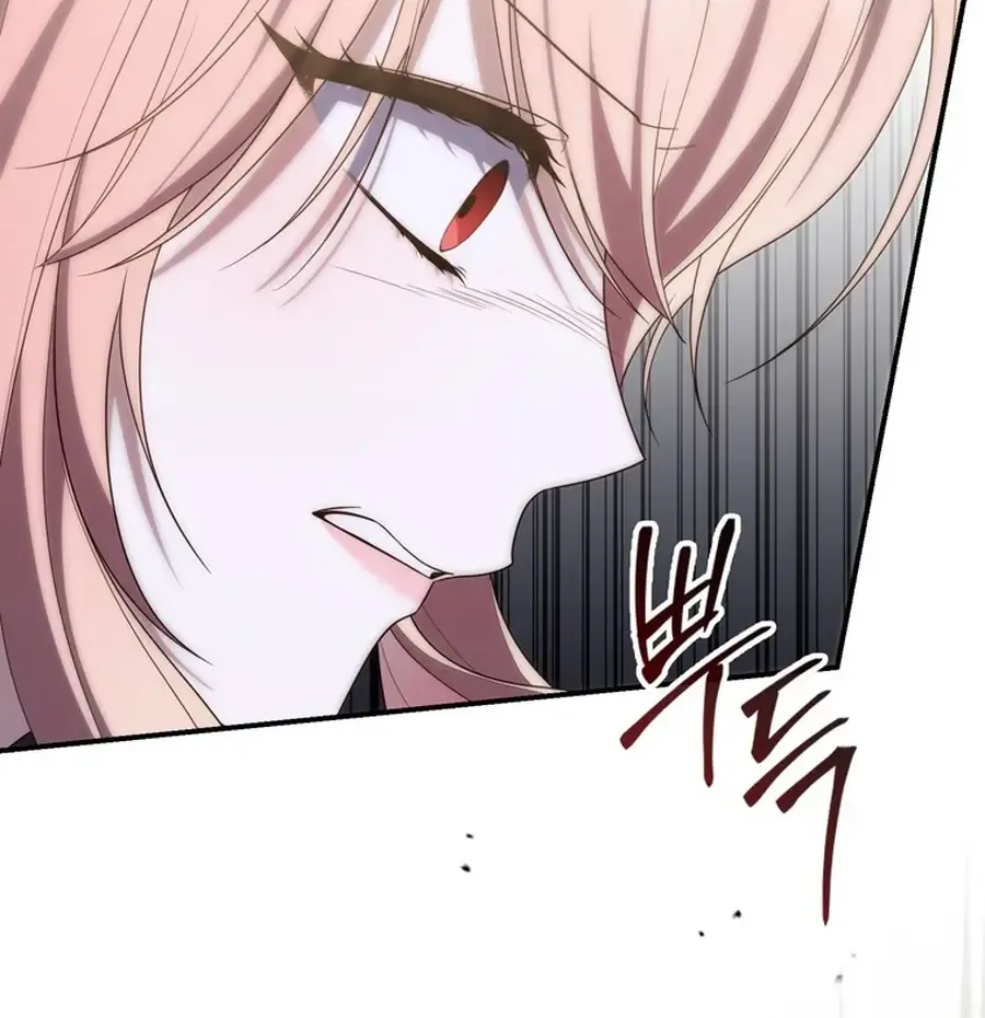 A Fortune-Telling Princess Chapter 105 page 86 - 
