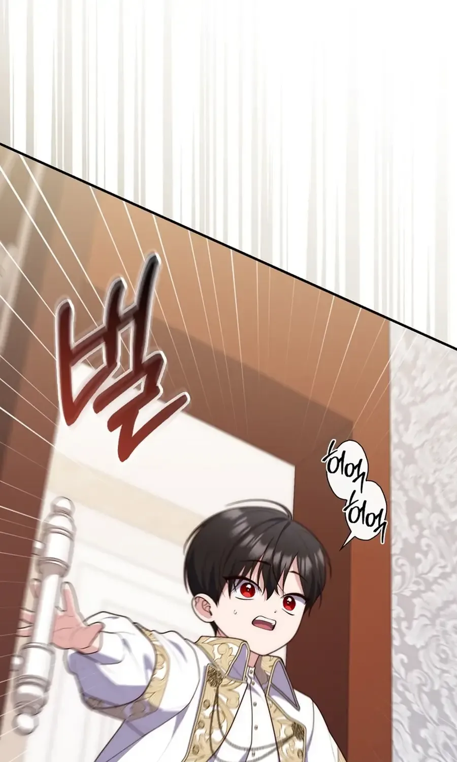 A Fortune-Telling Princess Chapter 105 page 95 - 