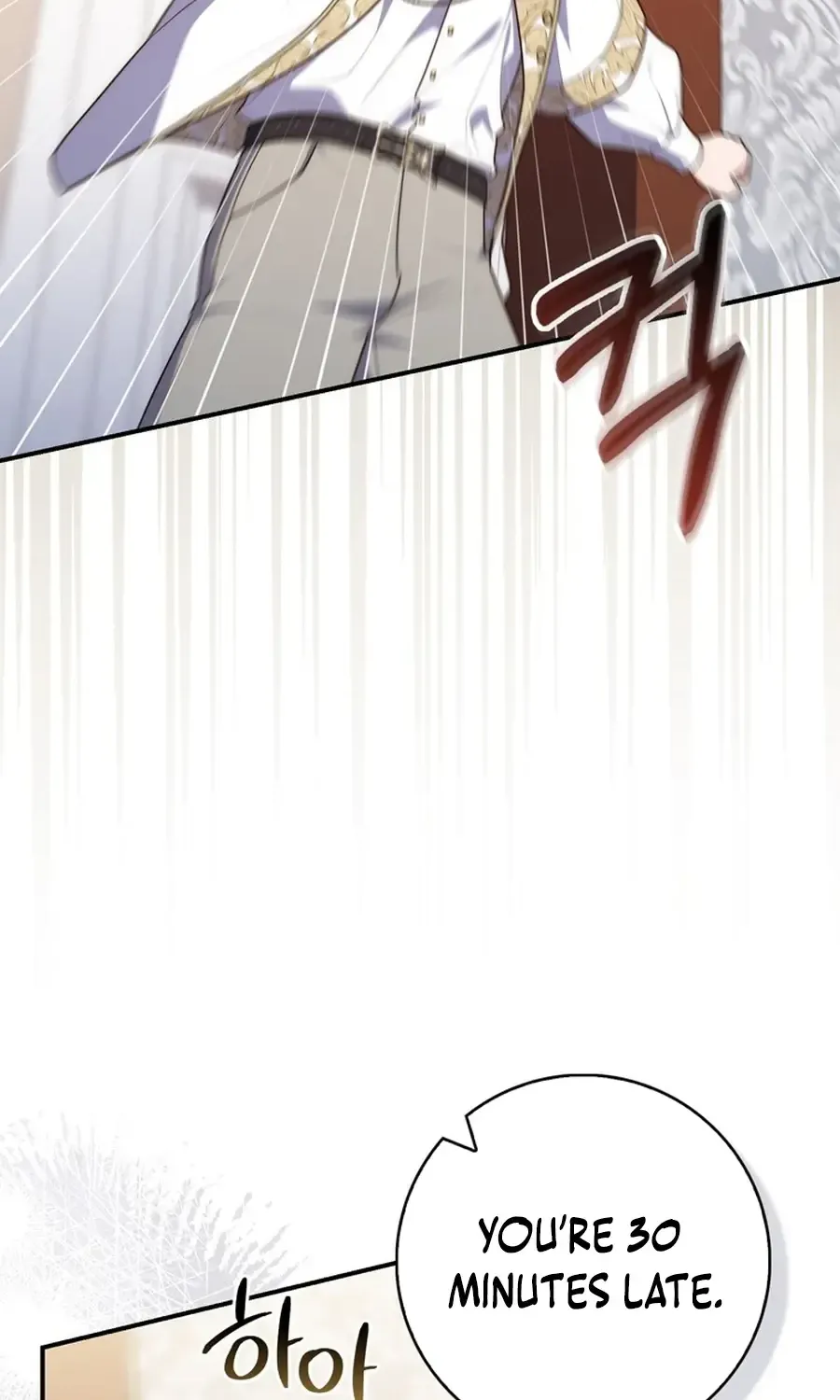 A Fortune-Telling Princess Chapter 105 page 96 - 