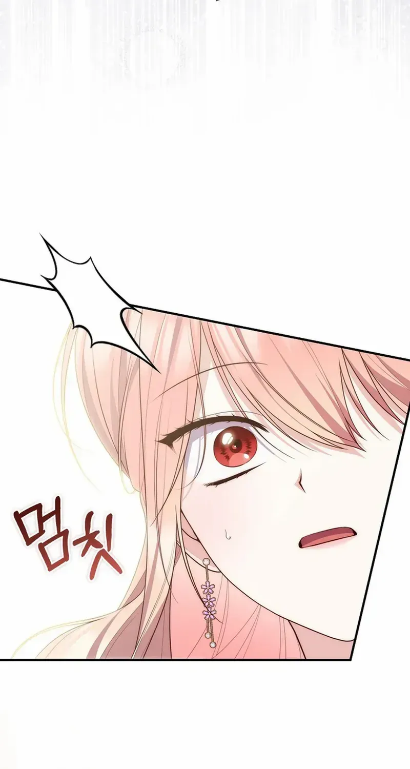 A Fortune-Telling Princess Chapter 107 page 85 - 