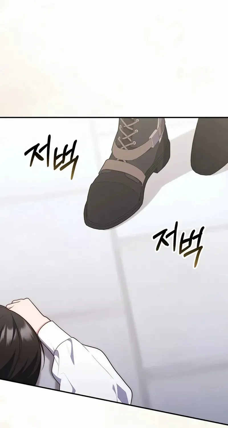 A Fortune-Telling Princess Chapter 107 page 86 - 