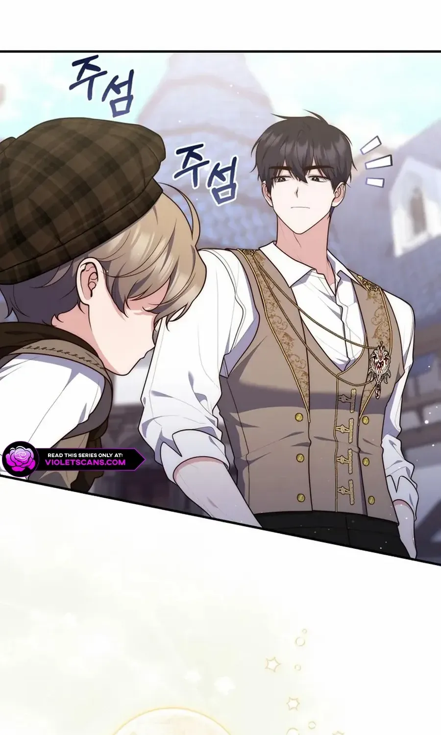 A Fortune-Telling Princess Chapter 108 page 15 - 