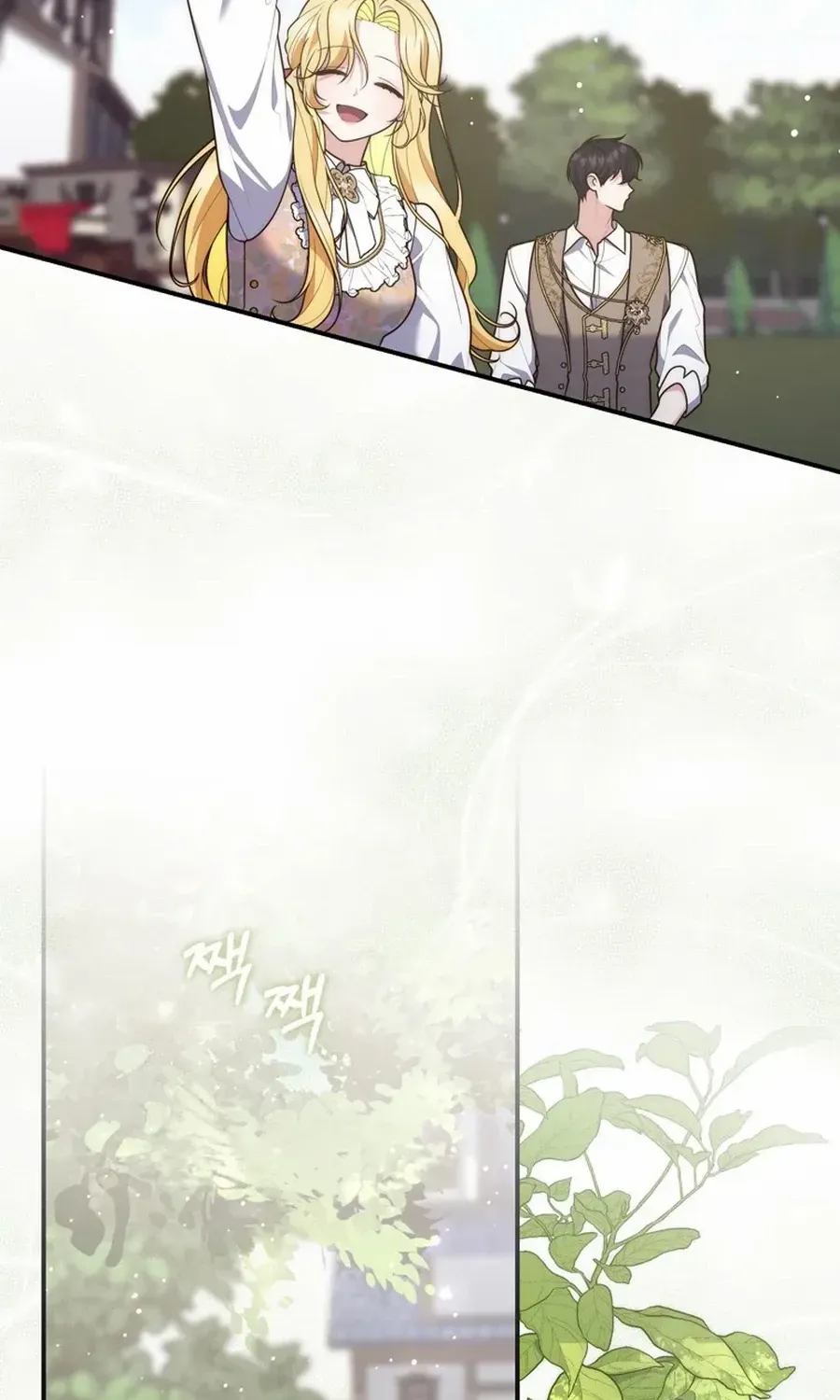 A Fortune-Telling Princess Chapter 108 page 5 - 