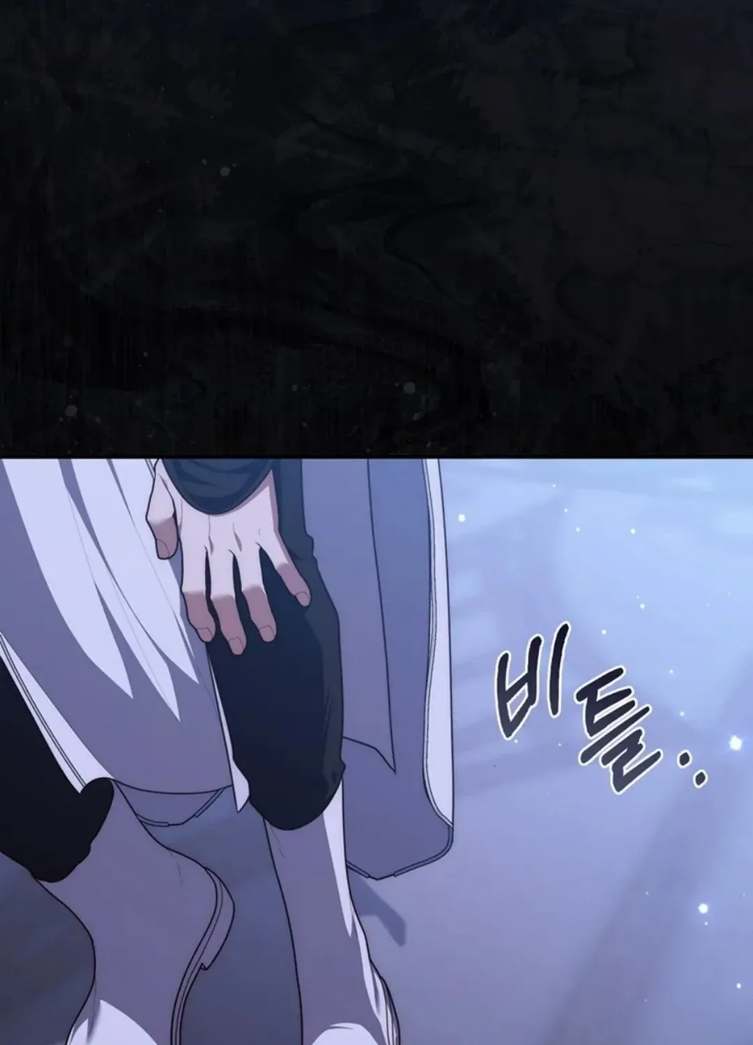 A Fortune-Telling Princess Chapter 109 page 119 - 