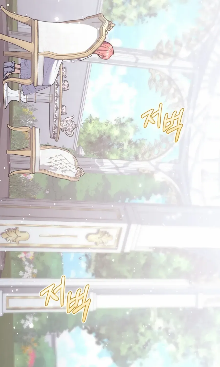 A Fortune-Telling Princess Chapter 110 page 111 - 