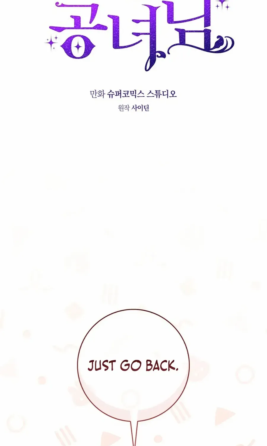 A Fortune-Telling Princess Chapter 110 page 59 - 