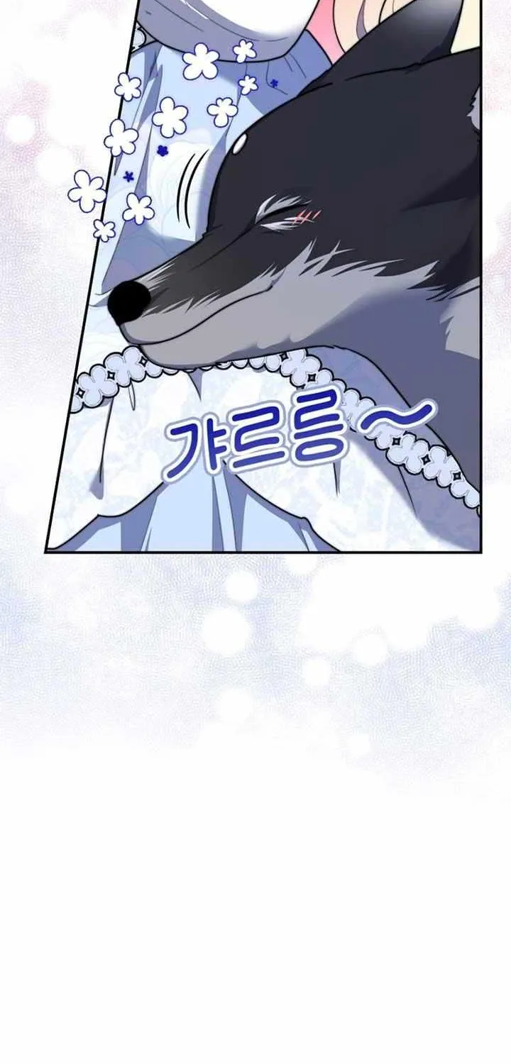 A Fortune-Telling Princess Chapter 35 page 4 - 