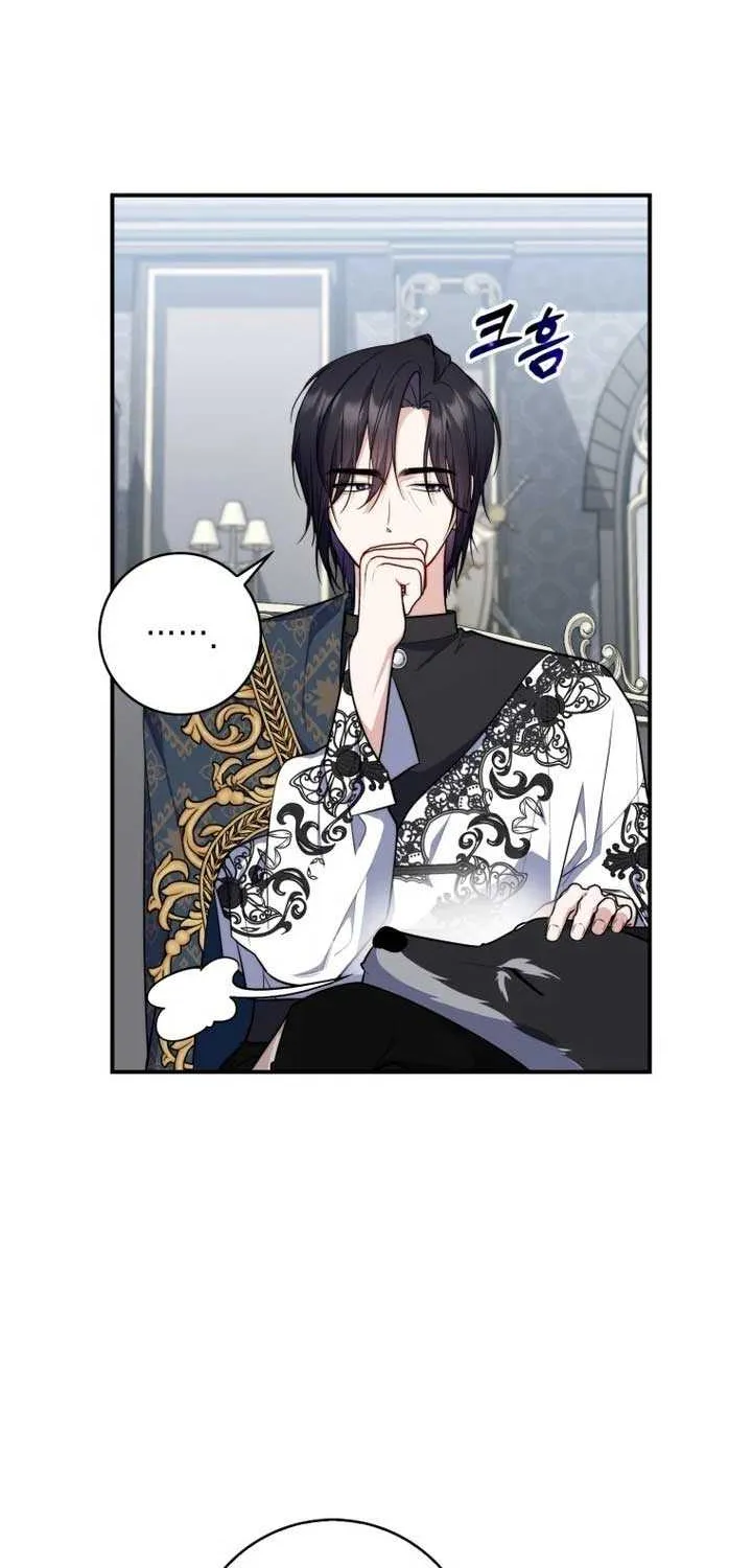 A Fortune-Telling Princess Chapter 44 page 59 - 