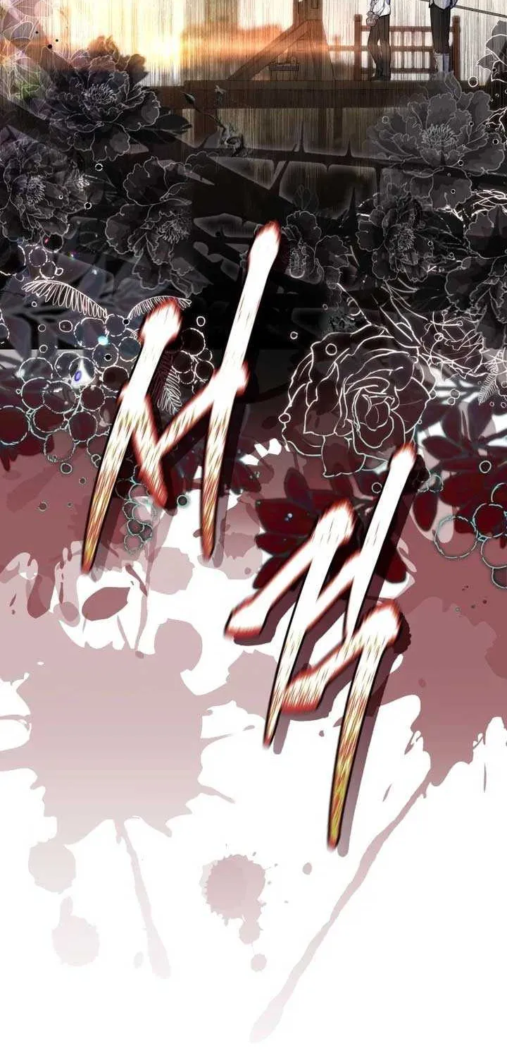 A Fortune-Telling Princess Chapter 44 page 7 - 