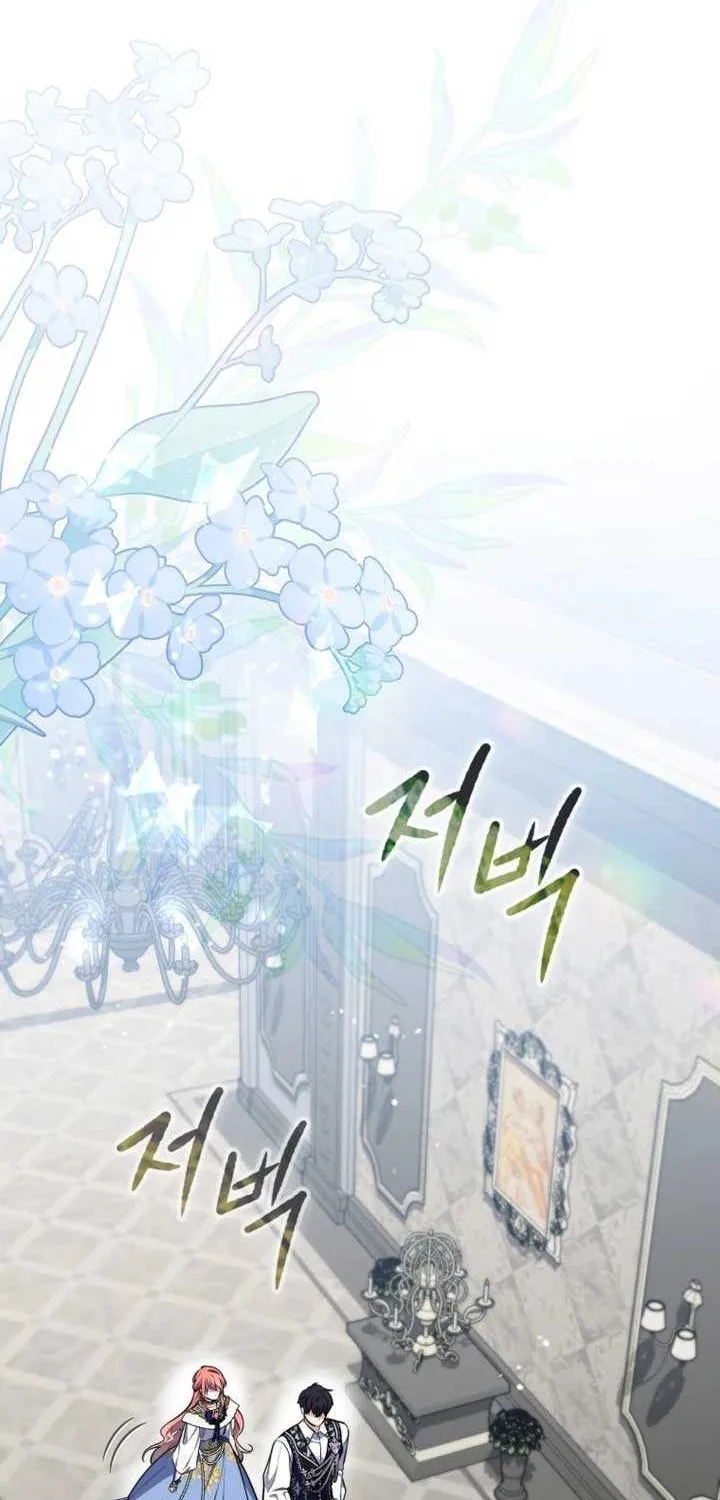 A Fortune-Telling Princess Chapter 44 page 61 - 