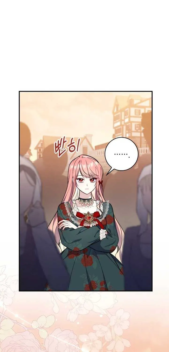 A Fortune-Telling Princess Chapter 44 page 8 - 