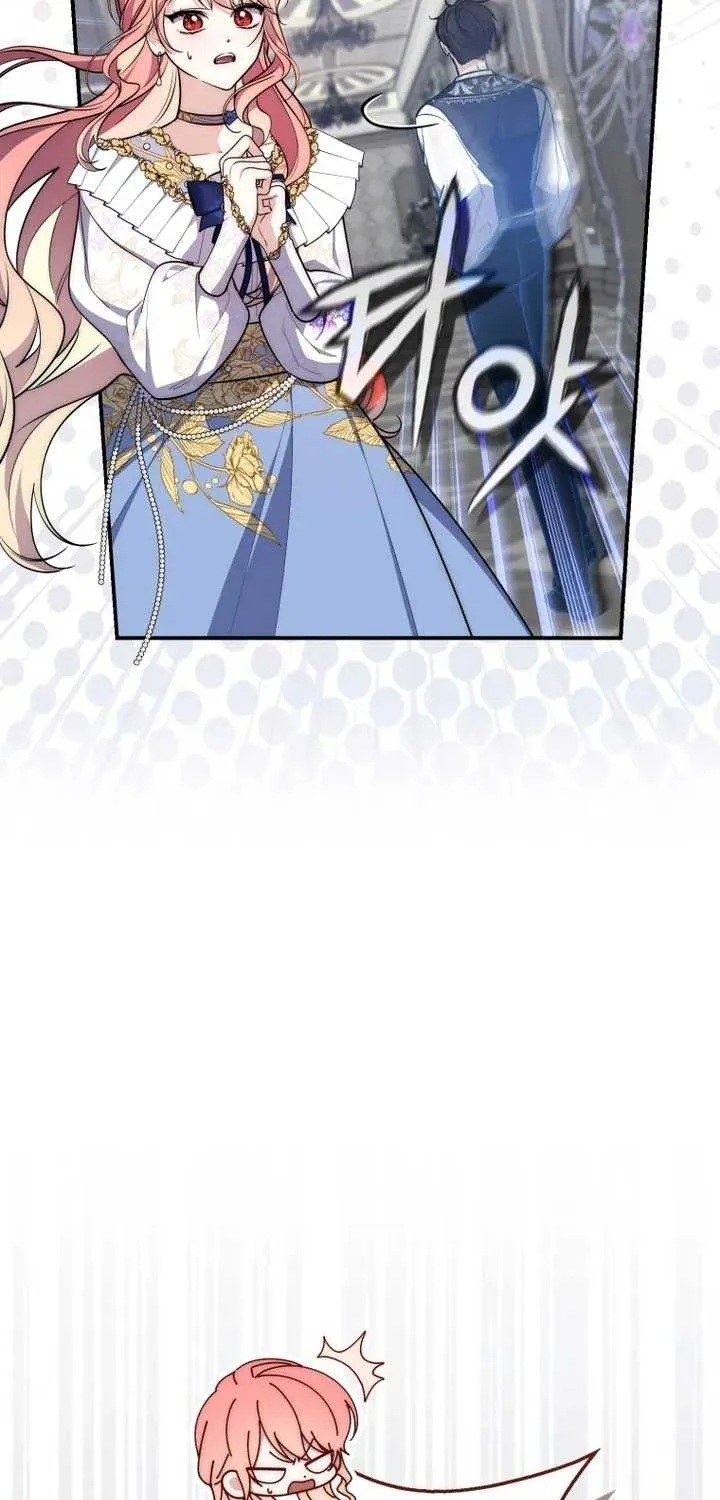 A Fortune-Telling Princess Chapter 44 page 72 - 