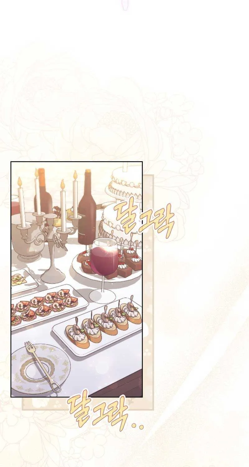 A Fortune-Telling Princess Chapter 45 page 3 - 