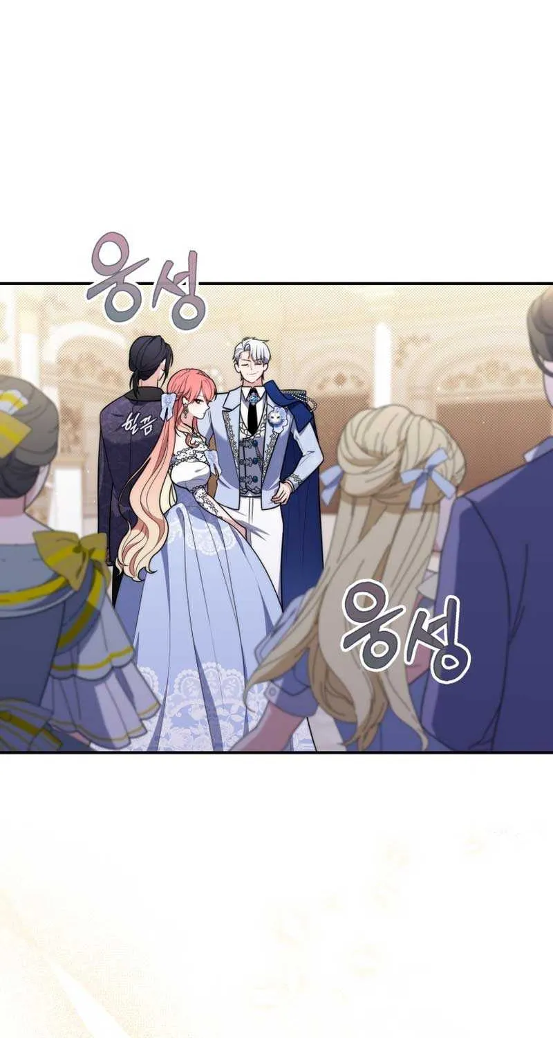 A Fortune-Telling Princess Chapter 45 page 70 - 