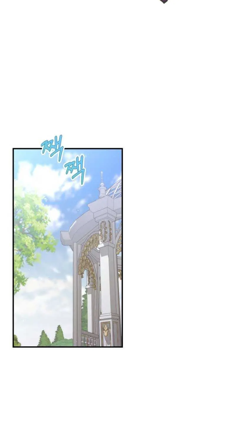 A Fortune-Telling Princess Chapter 46 page 3 - 