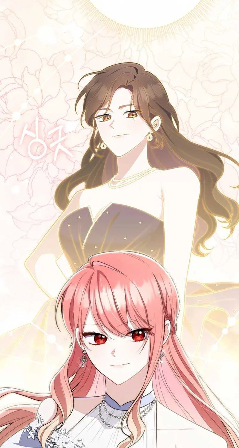 A Fortune-Telling Princess Chapter 46 page 30 - 