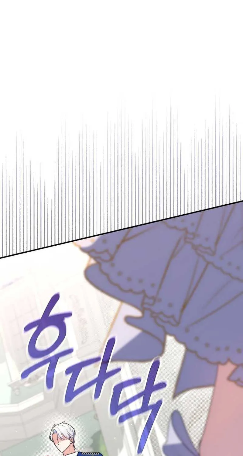 A Fortune-Telling Princess Chapter 46 page 57 - 