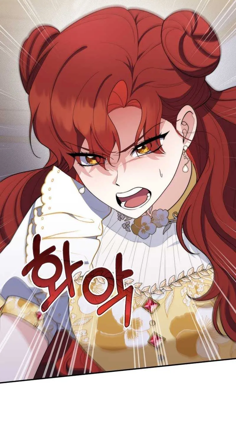 A Fortune-Telling Princess Chapter 47 page 4 - 