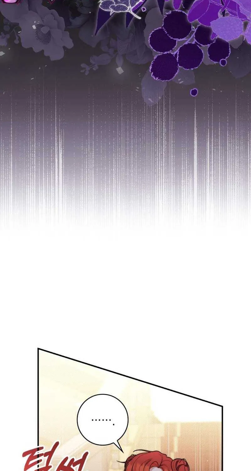 A Fortune-Telling Princess Chapter 47 page 10 - 