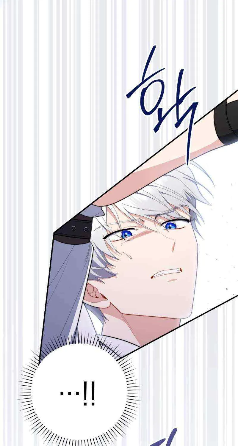 A Fortune-Telling Princess Chapter 48 page 104 - 
