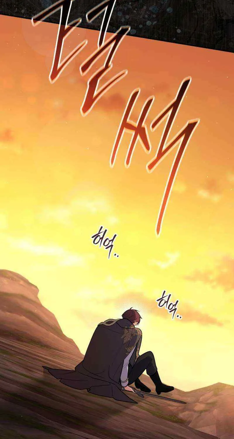 A Fortune-Telling Princess Chapter 48 page 46 - 