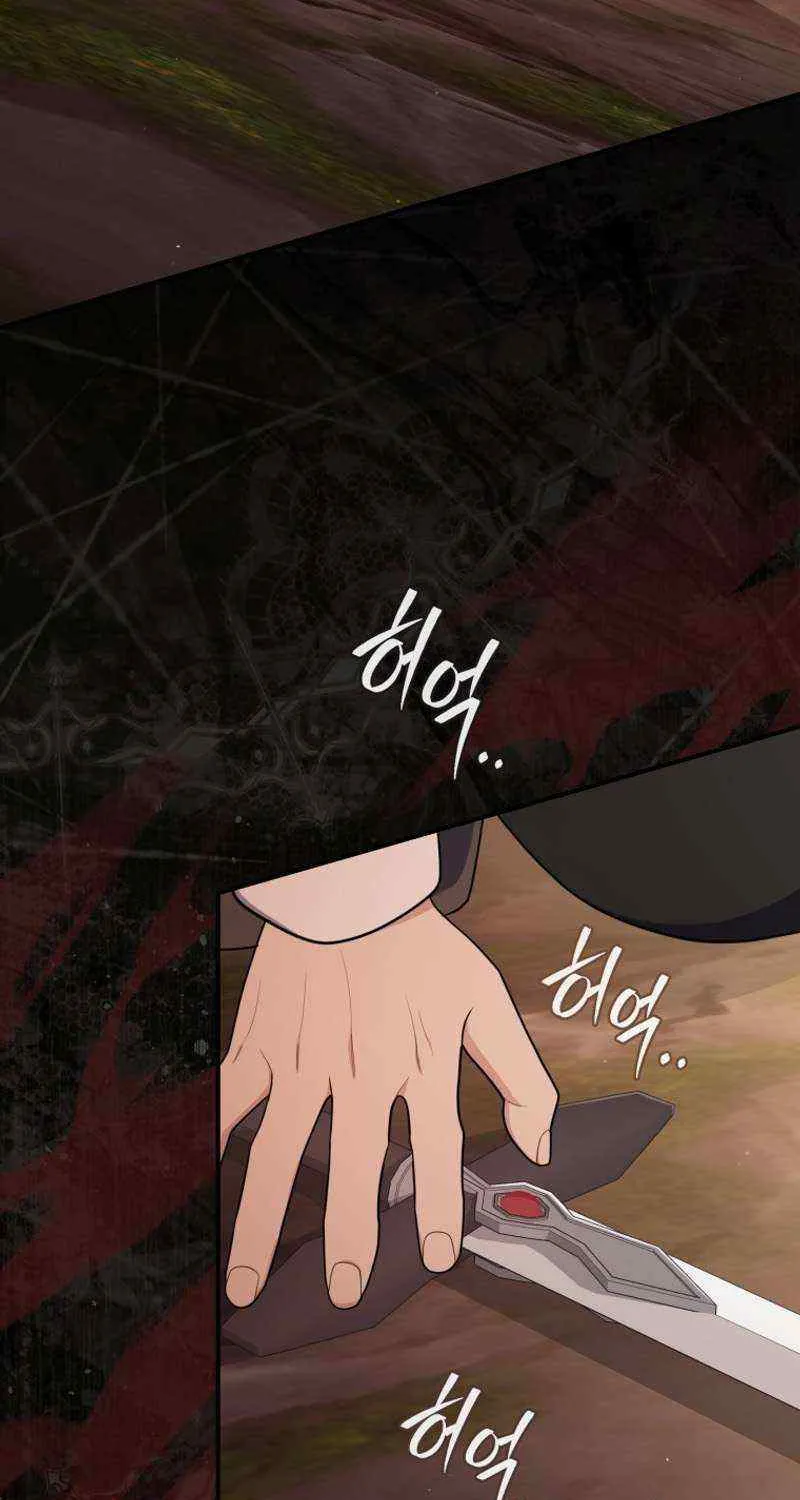 A Fortune-Telling Princess Chapter 48 page 47 - 