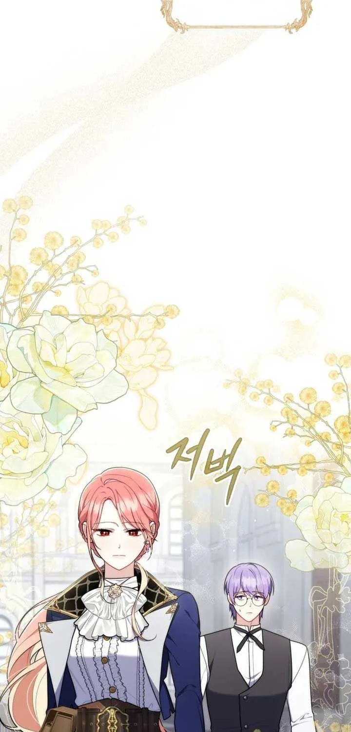 A Fortune-Telling Princess Chapter 51 page 10 - 