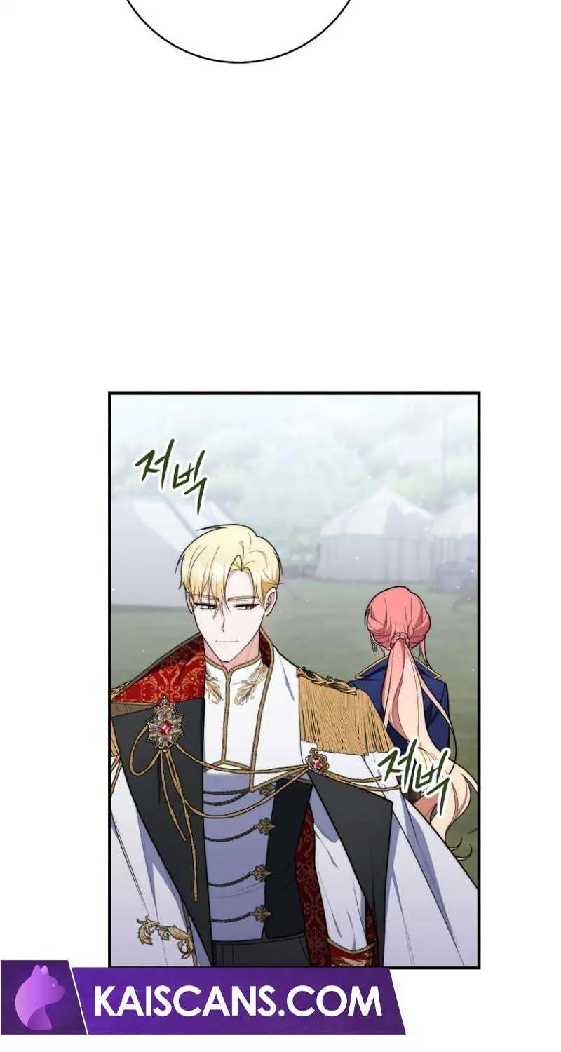 A Fortune-Telling Princess Chapter 52 page 34 - 