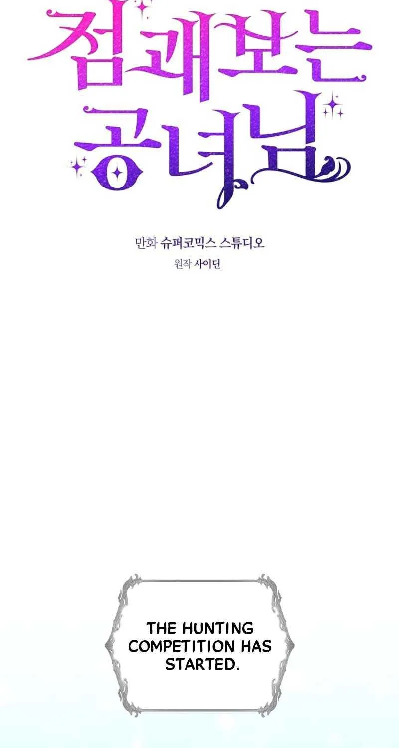 A Fortune-Telling Princess Chapter 52 page 37 - 