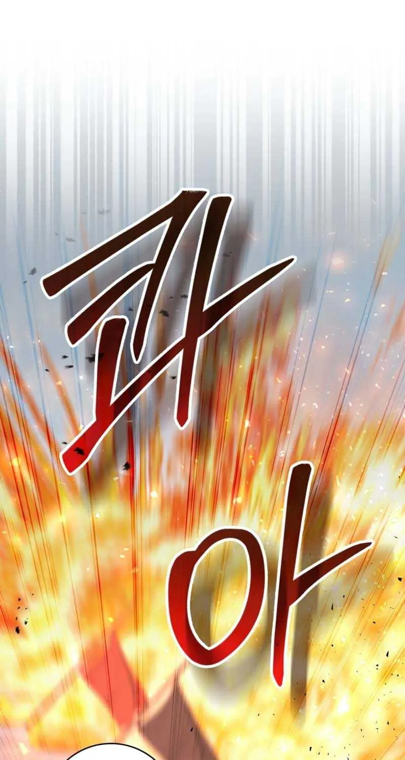 A Fortune-Telling Princess Chapter 52 page 88 - 