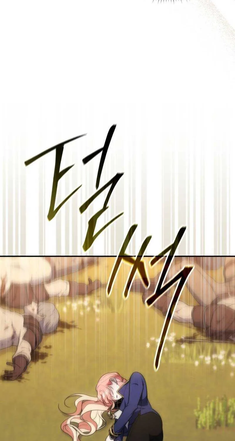 A Fortune-Telling Princess Chapter 54 page 91 - 