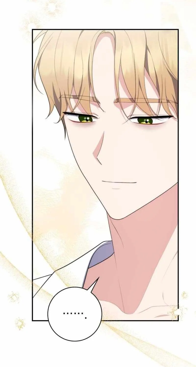 A Fortune-Telling Princess Chapter 56.5 page 14 - 