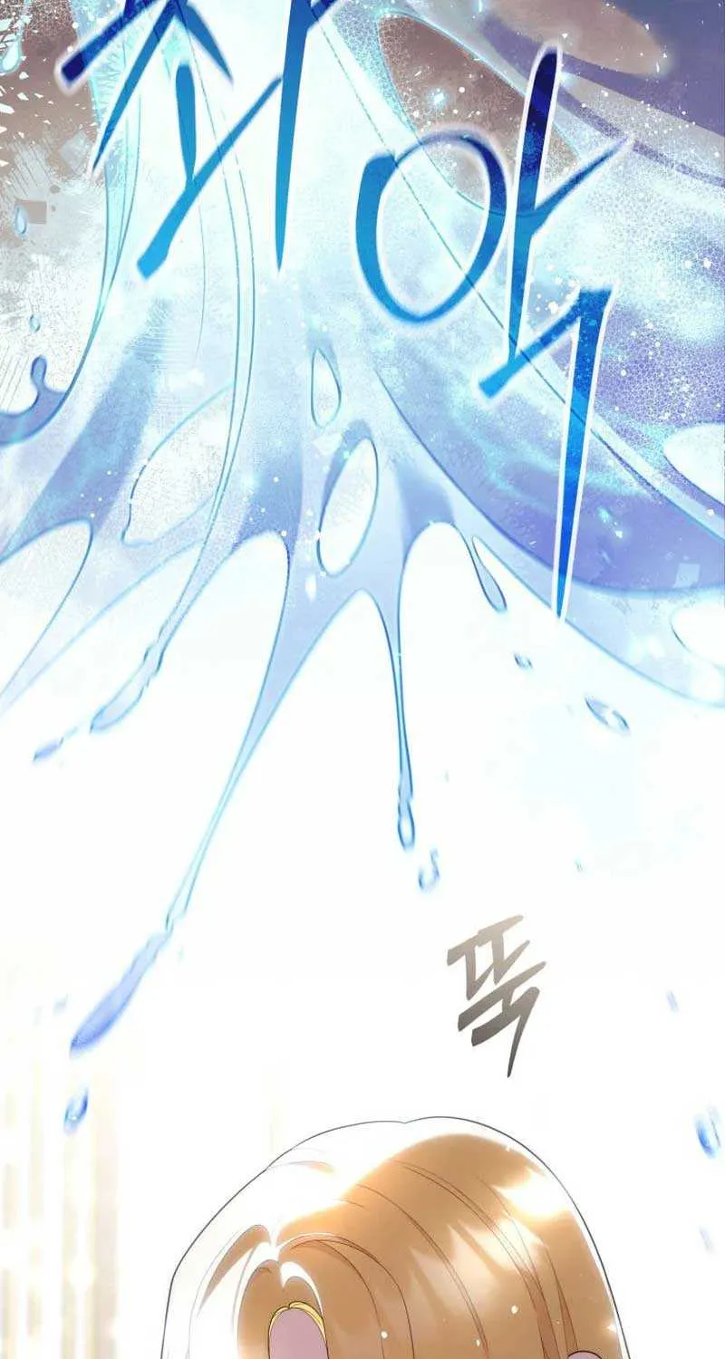 A Fortune-Telling Princess Chapter 58 page 40 - 