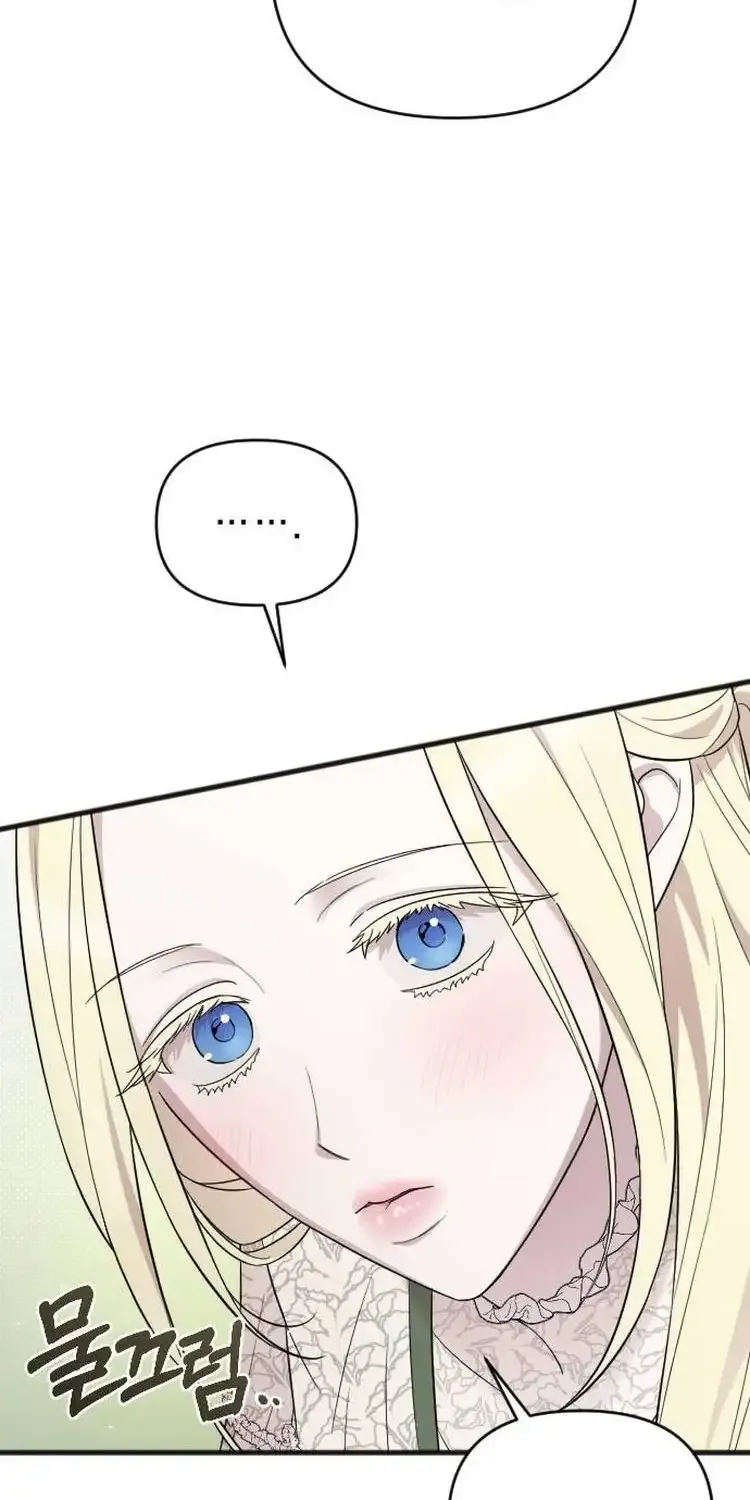 A Fortune-Telling Princess Chapter 60 page 84 - 