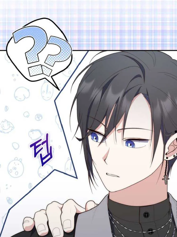 A Fortune-Telling Princess Chapter 62 page 21 - 