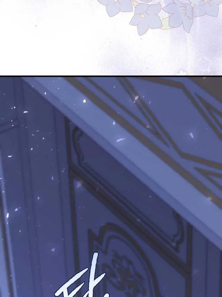 A Fortune-Telling Princess Chapter 62 page 6 - 