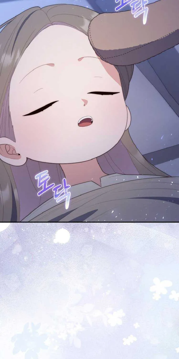 A Fortune-Telling Princess Chapter 62 page 63 - 