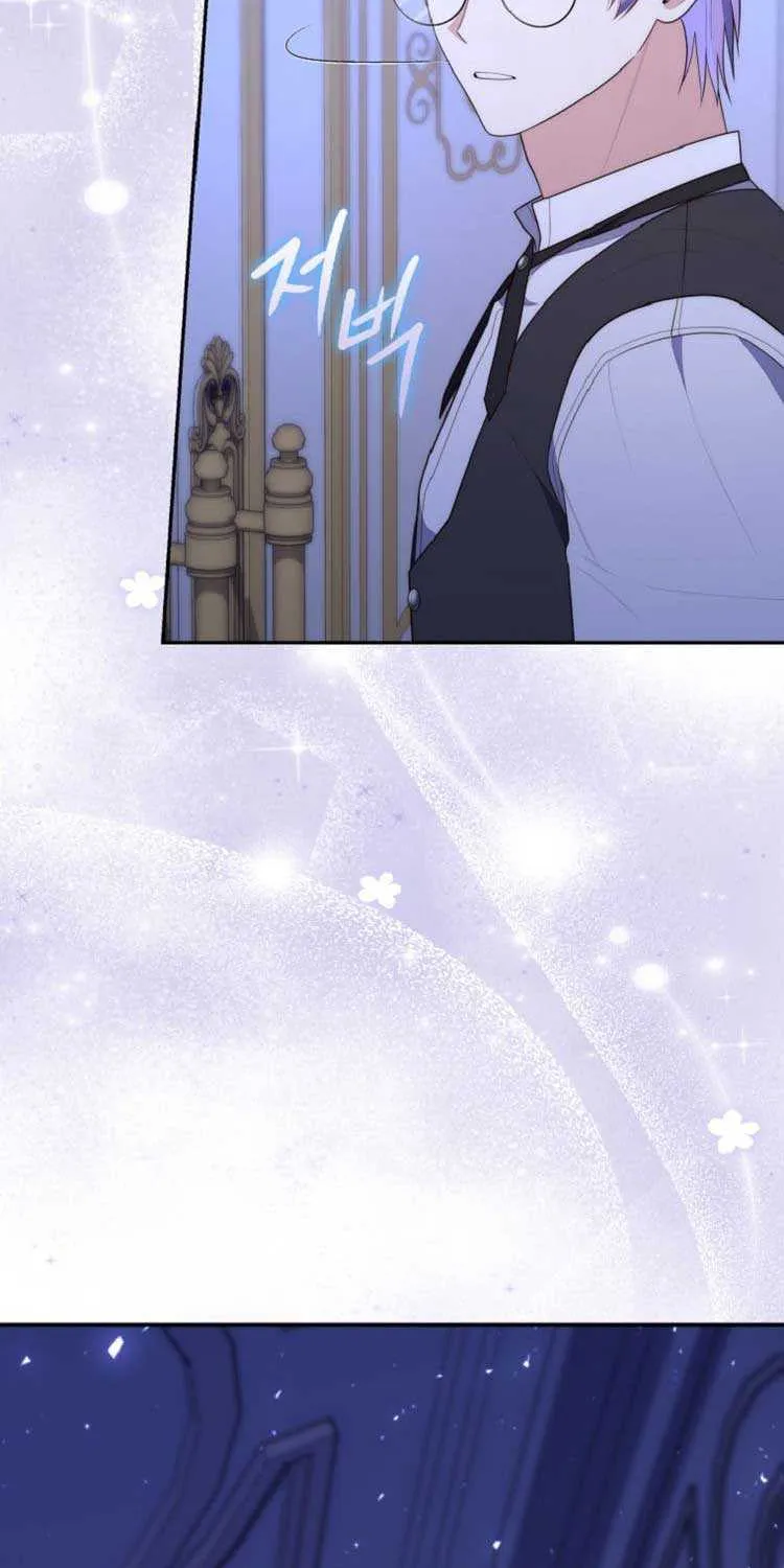 A Fortune-Telling Princess Chapter 62 page 9 - 