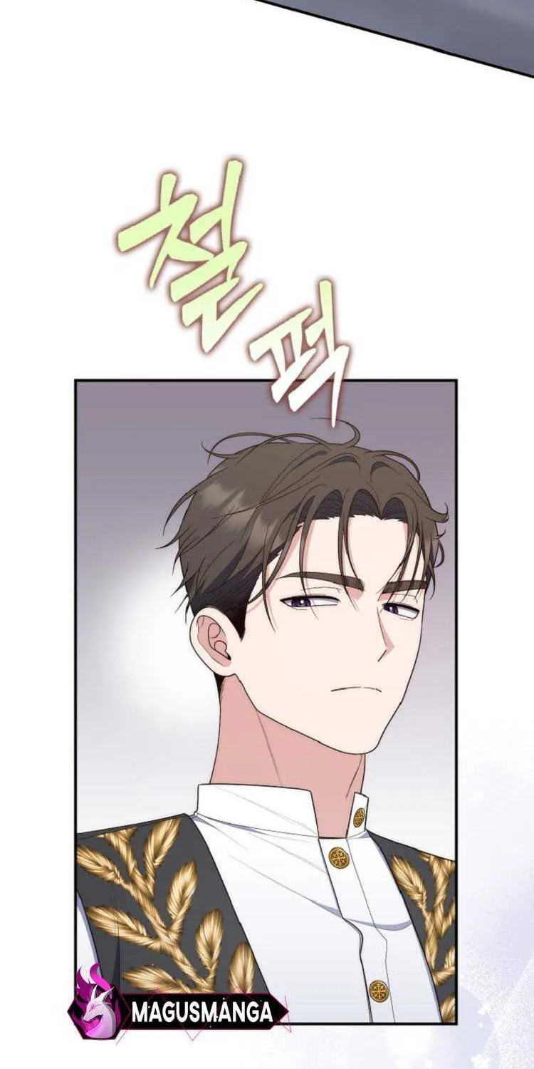 A Fortune-Telling Princess Chapter 63 page 46 - 