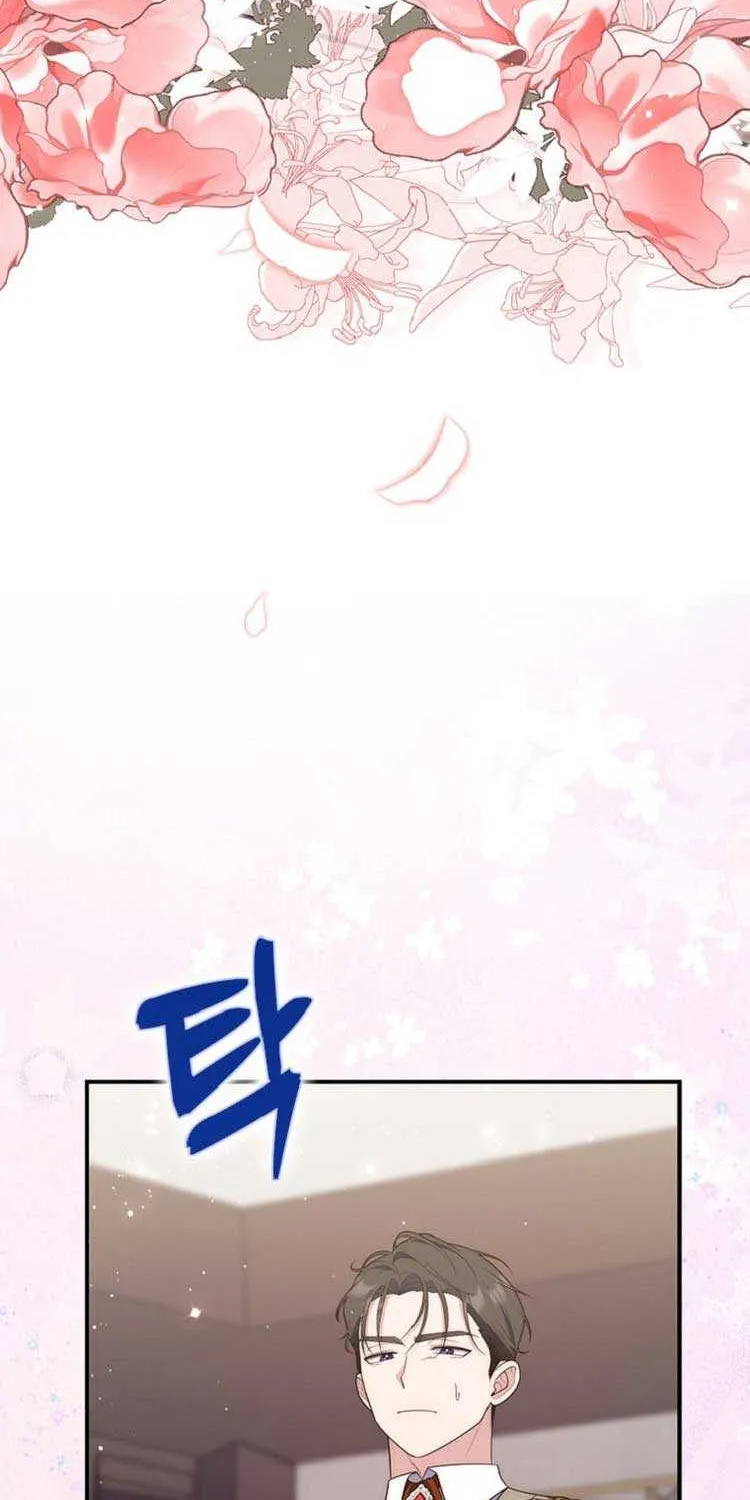 A Fortune-Telling Princess Chapter 64 page 31 - 