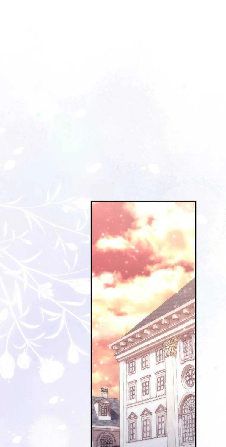 A Fortune-Telling Princess Chapter 67 page 2 - 